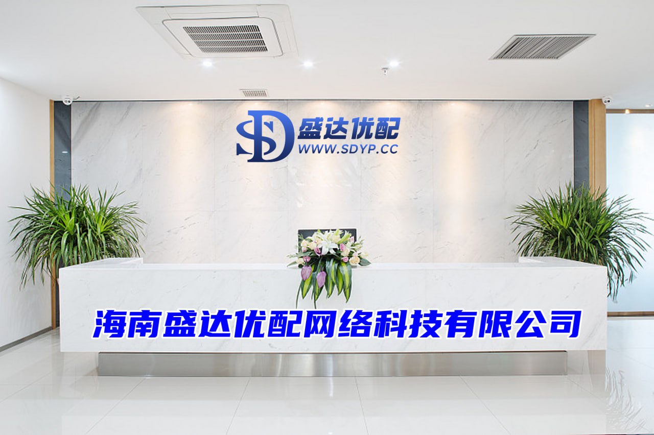 启盈优配-股票配资安全-线上股票炒股配资-平台杠杆炒股
